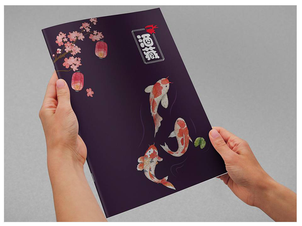 《酒藏》菜谱设计